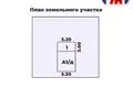 Дом 63 м² Острошицкогородокский сельский Совет, Беларусь