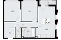 Appartement 2 chambres 65 m² Troïtsk, Russie