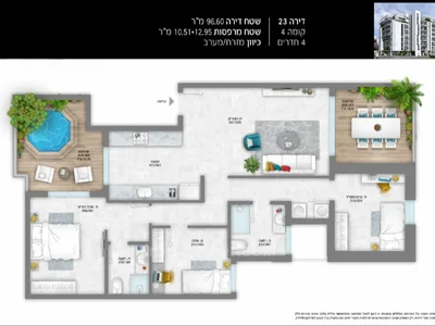 Wohnviertel Quartier arlozorov atsmaout magnifique projet neuf