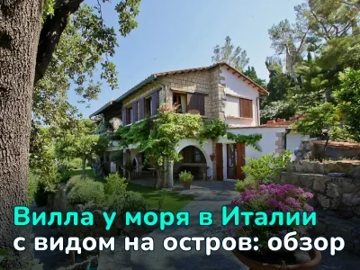 Вилла в Тоскане: дом с видом на остров, где хочется остаться навсегда