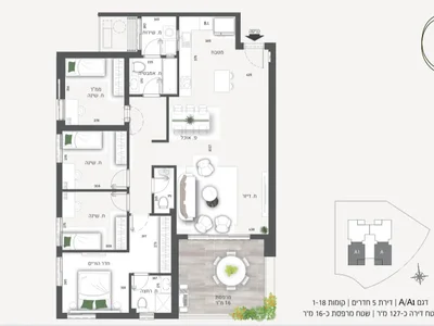 Residential quarter Vivre a givat shmouel quartier ramat adar qualite de vie au coeur disrael 8 derniers appartements disponibles