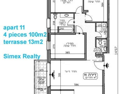 Barrio residencial Nouveau projet a katamonim jerusalem