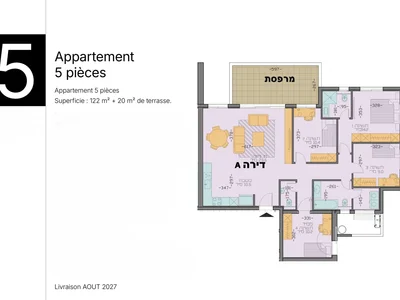 Residential quarter Au centre avec terrasse bon emplacement projet de qualite