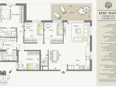 Barrio residencial Nouveau programme en cours de construction a quotashdod parkquot