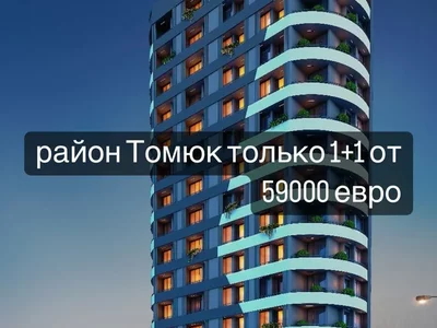 Apartment building Investicionnyy proekt v Mersine rayon Arpach