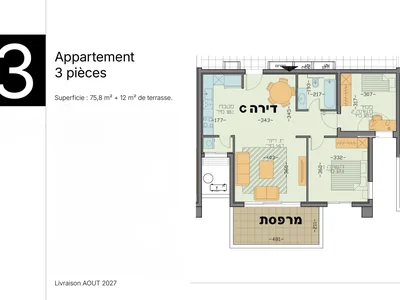 Residential quarter Au centre avec terrasse bon emplacement projet de qualite