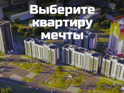 Residential complex Полесский