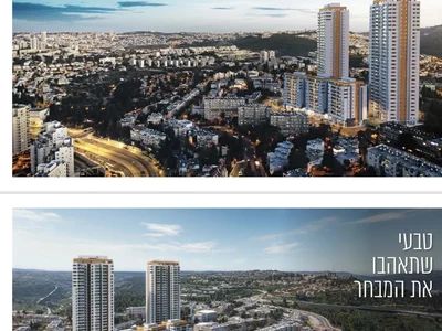 Barrio residencial En plein coeur de kiriat menahem kiriat yovel