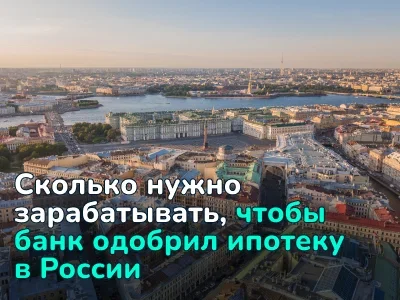 Реальный уровень первоначального взноса по ипотеке в России: сравниваем заявленные и фактические ставки