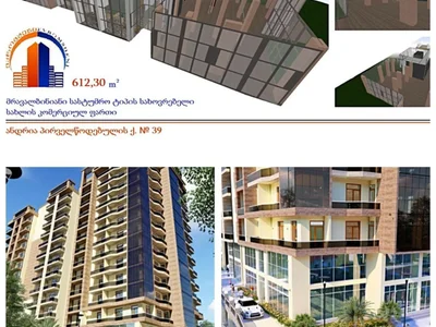 Immeuble Euro Palace Gonio