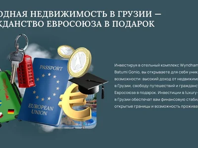 Appart-hôtel Guaranteed income of 10% per annum. Wyndham Grand Residences hotel rooms.