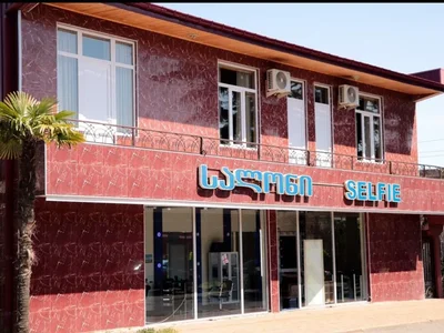 Business Center Kobuleti