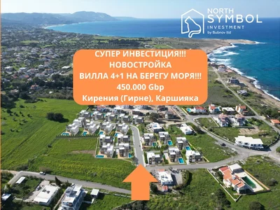 Cottage village Super investment! 4+1 villa just 50 meters from the sea!
