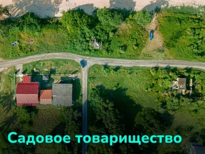 Садовое товарищество (СНТ) — что это и чем отличается от ИЖС