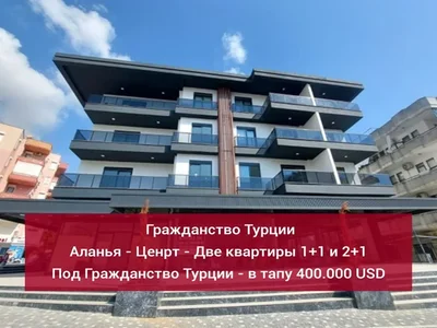 Residential complex Two apartments 1+1 and 2+1 in the center of Alanya under Turkish citizenship.