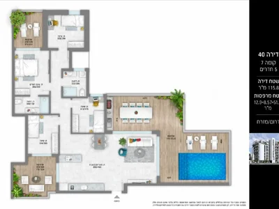 Wohnviertel Quartier arlozorov atsmaout magnifique projet neuf