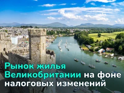 Анализ рынка жилья UK: взрывной рост продаж в Q1 2025 на фоне налоговых изменений, и что будет дальше