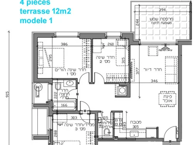 Dzielnica mieszkaniowa Projet neuf kiryat hayovel jerusalem 4 pieces 94m2 et 104m2