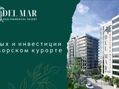 Complejo residencial Project Del Mar Lot P035OV