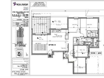 Barrio residencial Projet neuf - livraison 5 2025