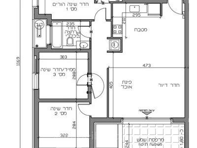 Dzielnica mieszkaniowa Projet neuf kiryat hayovel jerusalem 4 pieces 94m2 et 104m2