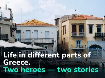 Features of Life in Greece on the Mainland and on the Island