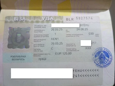 Work visa to Belarus with official employment
