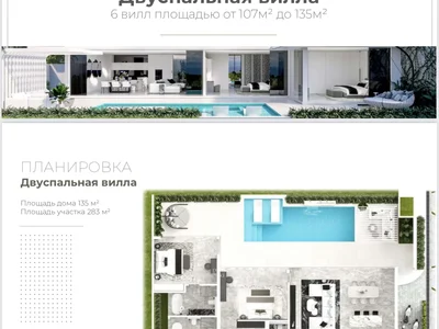 Villa Sky Stars Ocean View