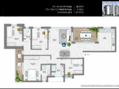 Жилой квартал Quartier arlozorov atsmaout magnifique projet neuf