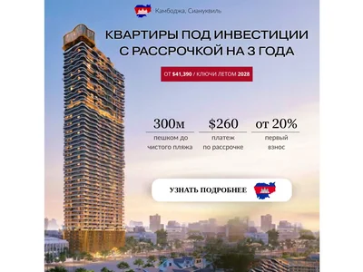 Residential complex Time Square 9