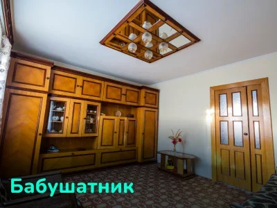 Бабушатник (совок): квартира со старым ремонтом или винтажным интерьером?