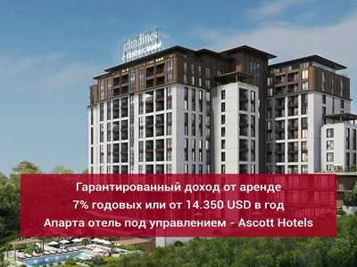 Zespół mieszkaniowy Guaranteed Income! Furnished 1+1 and 2+1 apartments managed by Ascott Hotels.